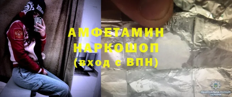 Amphetamine 98%  Губаха 