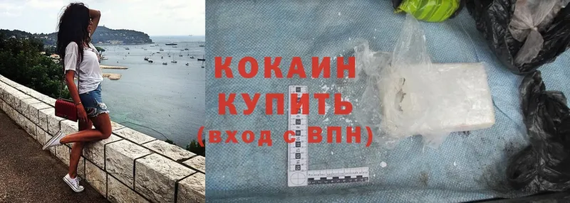 kraken зеркало  Губаха  Cocaine Эквадор  наркота 