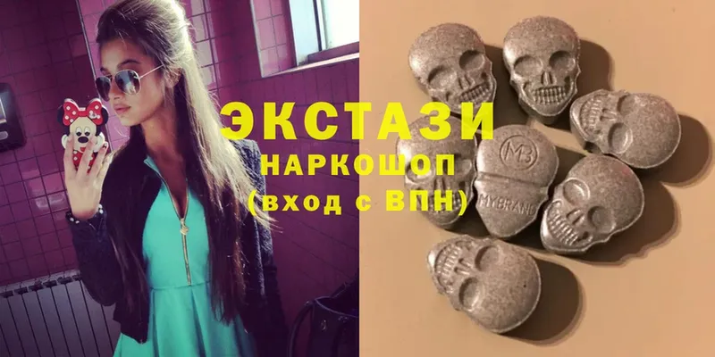 Ecstasy 250 мг  блэк спрут рабочий сайт  Губаха  сколько стоит 